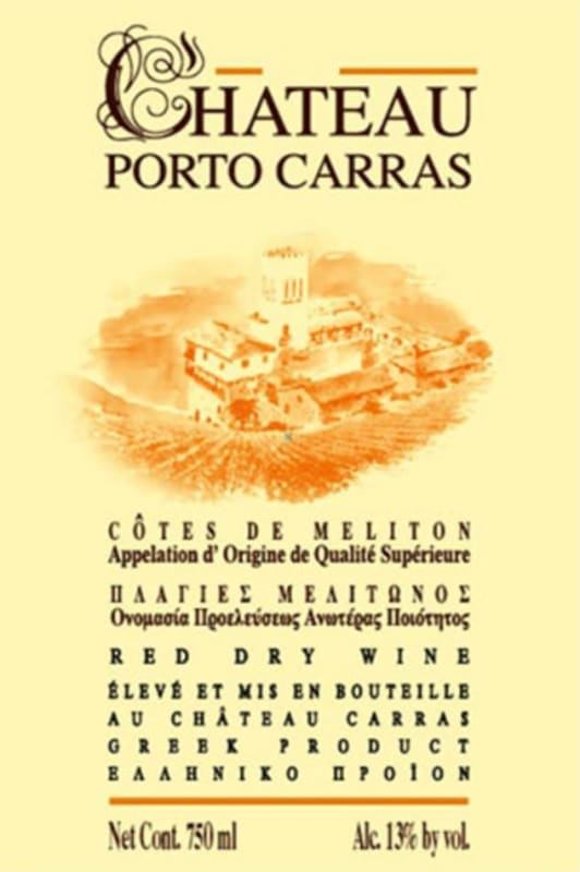 Domaine Porto Carras Chateau Porto Carras 2005 Front Label