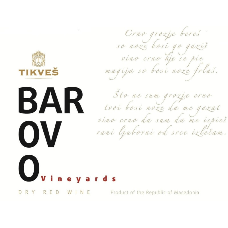 Tikves Barovo 2012 Front Label