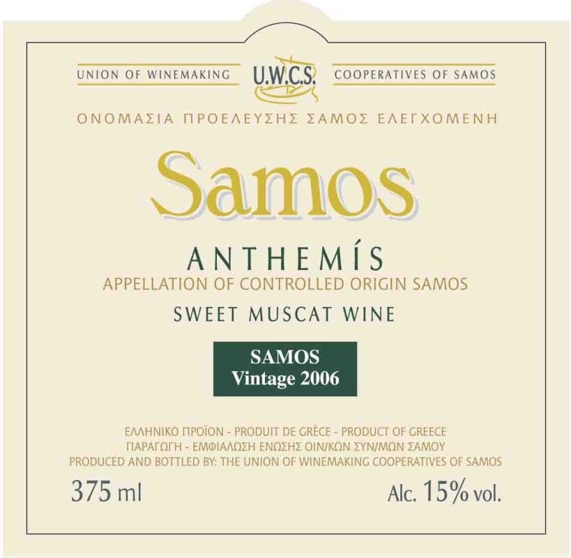 Samos Samos Anthemis Muscat 2006 Front Label