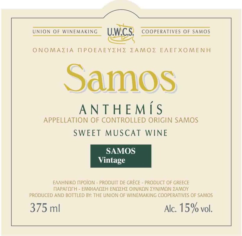 Samos Samos Anthemis Muscat 2008 Front Label