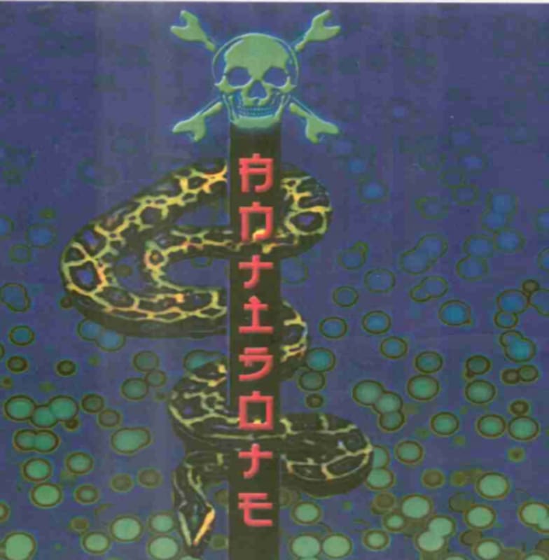 Armida Antidote 2011 Front Label