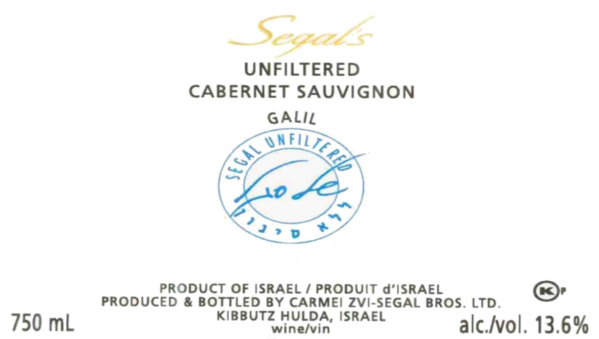 Segal's Unfiltered Cabernet Sauvignon (OK Kosher) 2009 Front Label