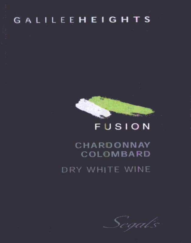 Segal's Fusion White (OK Kosher) 2013 Front Label
