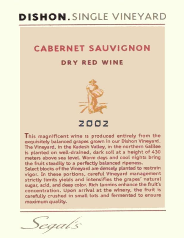 Segal's Dishon Single Vineyard Cabernet Sauvignon 2002 Front Label