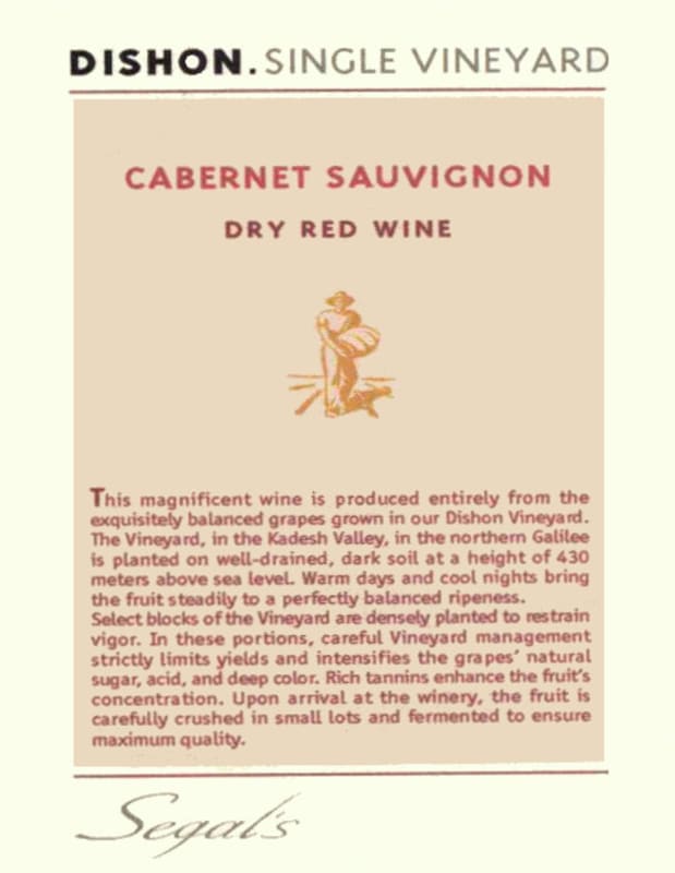 Segal's Dishon Single Vineyard Cabernet Sauvignon 2011 Front Label