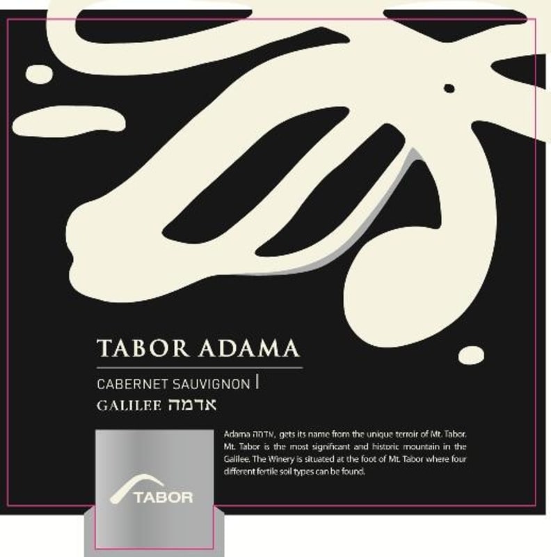 Tabor Adama Terra Rosa Cabernet Sauvignon (OK Kosher) 2011 Front Label