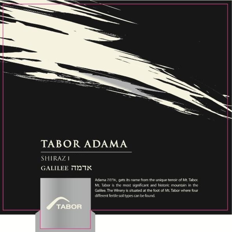 Tabor Adama Shiraz (OK Kosher) 2012 Front Label