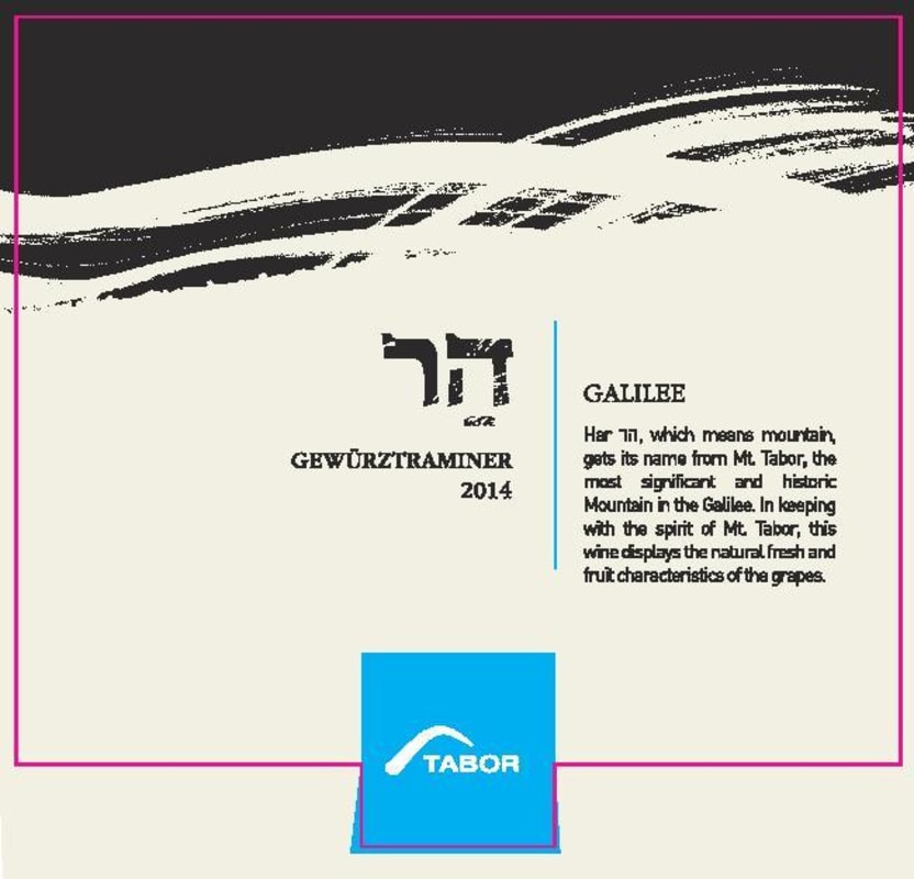 Tabor Mt. Tabor Gewurztraminer 2014 Front Label