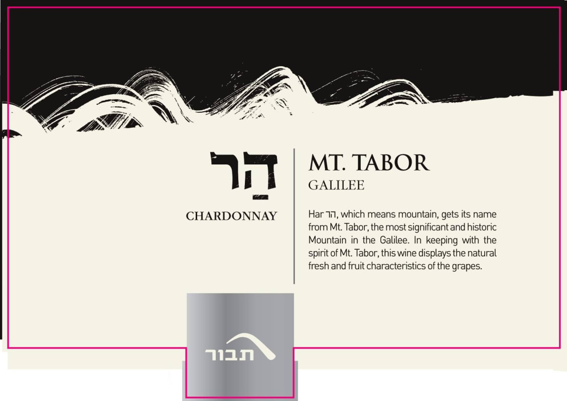 Tabor Mt. Tabor Chardonnay (OK Kosher) 2013 Front Label