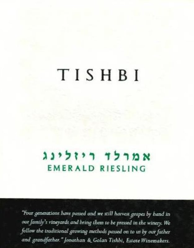 Tishbi Emerald Riesling 2015 Front Label