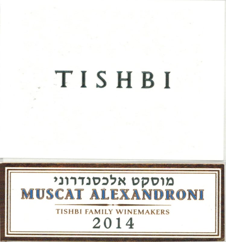 Tishbi Muscat Alexandroni 2014 Front Label