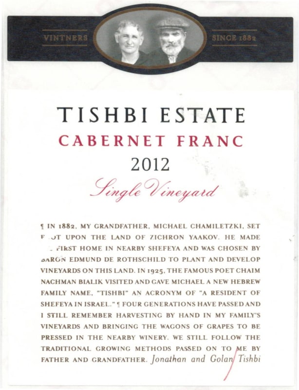 Tishbi Estate Single Vineyard Cabernet Franc 2012 Front Label