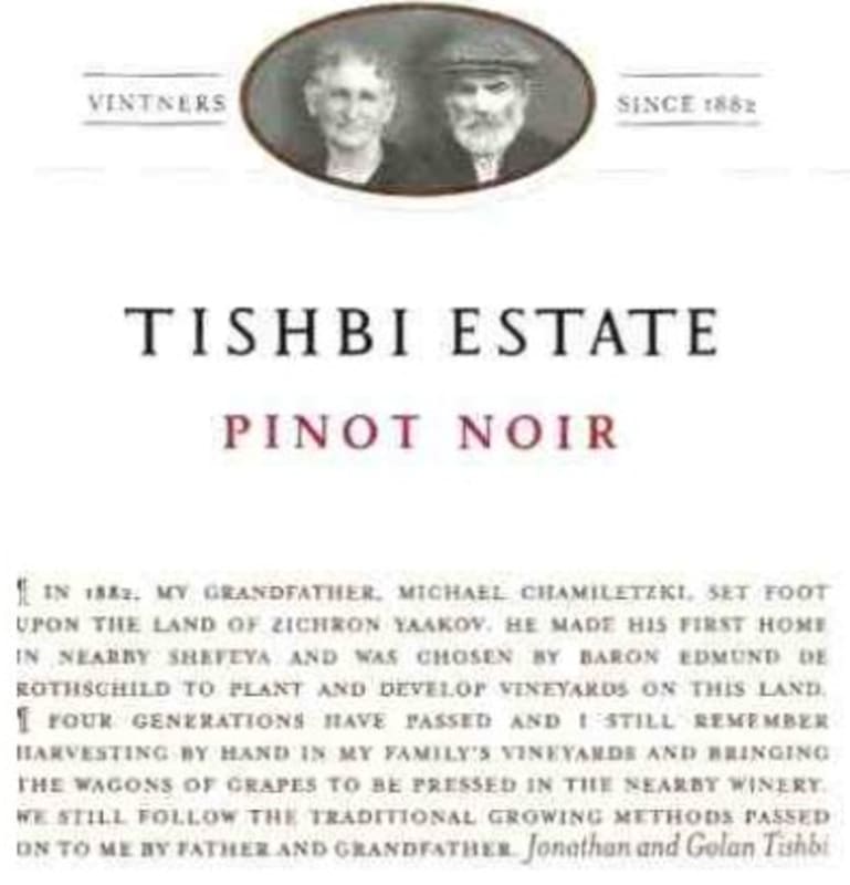 Tishbi Pinot Noir 2012 Front Label