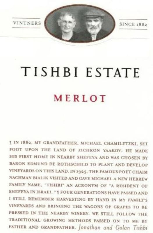 Tishbi Estate Merlot 2009 Front Label