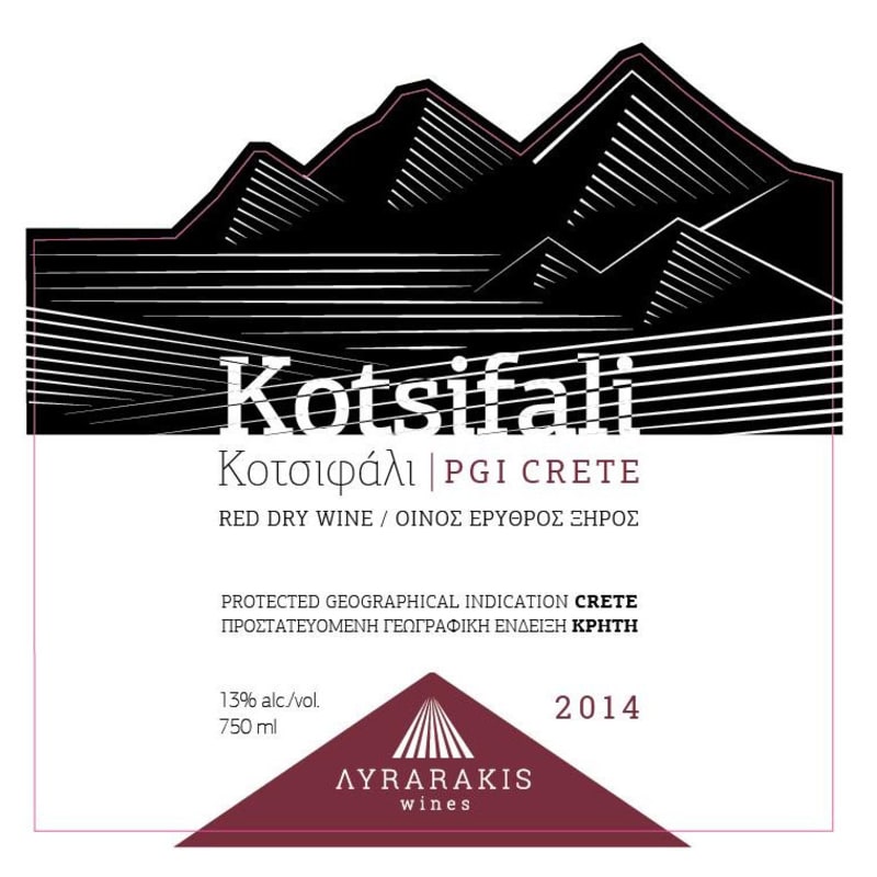 Lyrarakis Kotsifali 2014 Front Label