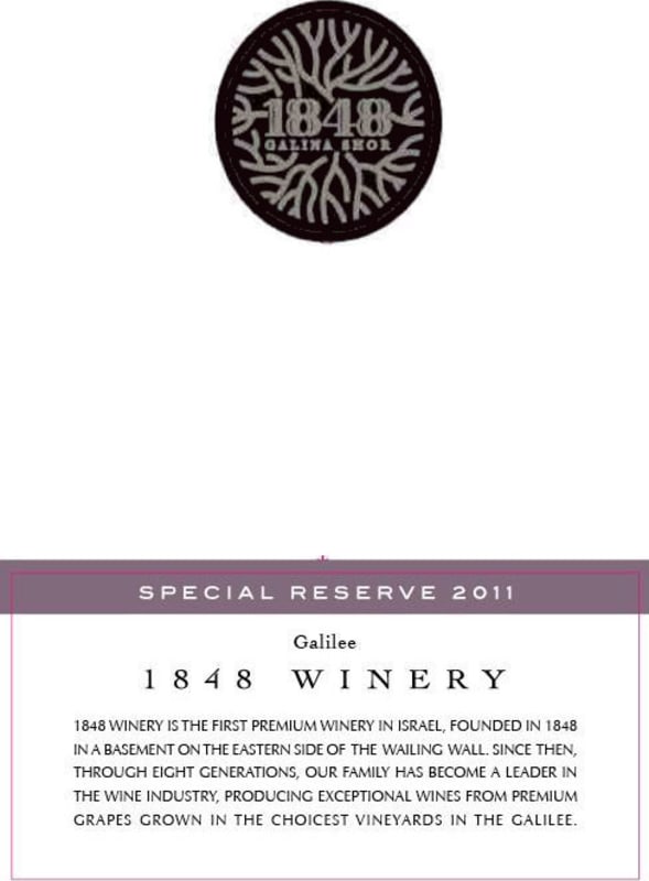 1848 Winery Special Reserve Cabernet Sauvignon (OU Kosher) 2011 Front Label