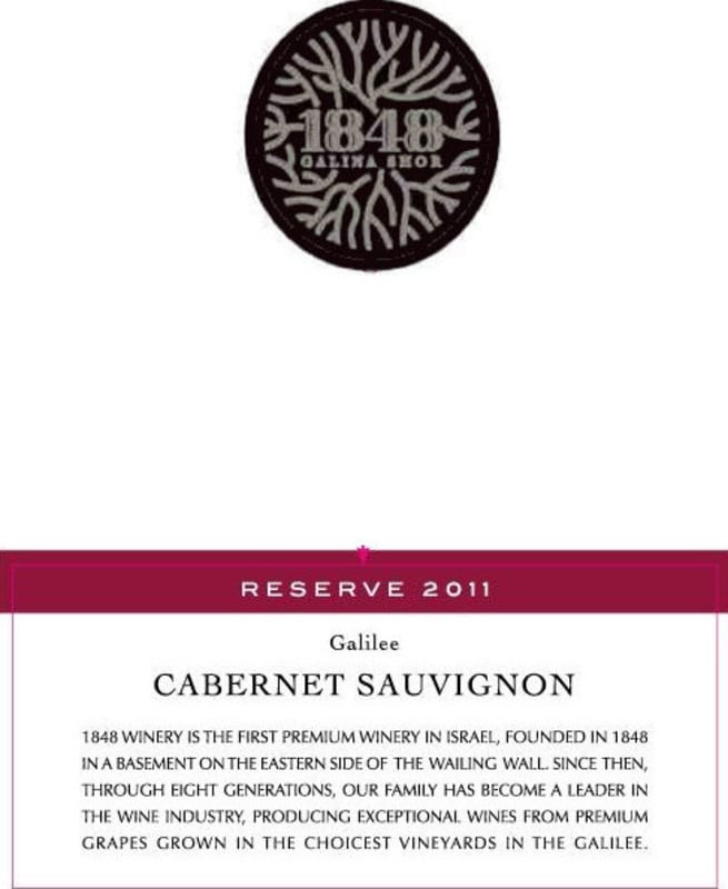 1848 Winery Reserve Cabernet Sauvignon (OU Kosher) 2011 Front Label