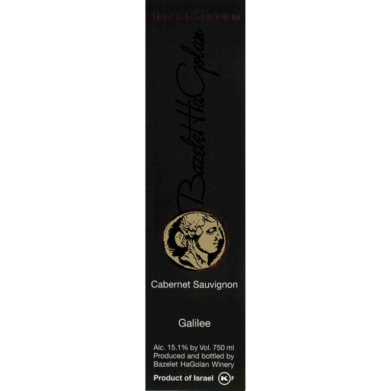 Bazelet HaGolan Cabernet Sauvignon (OK Kosher) 2015 Front Label