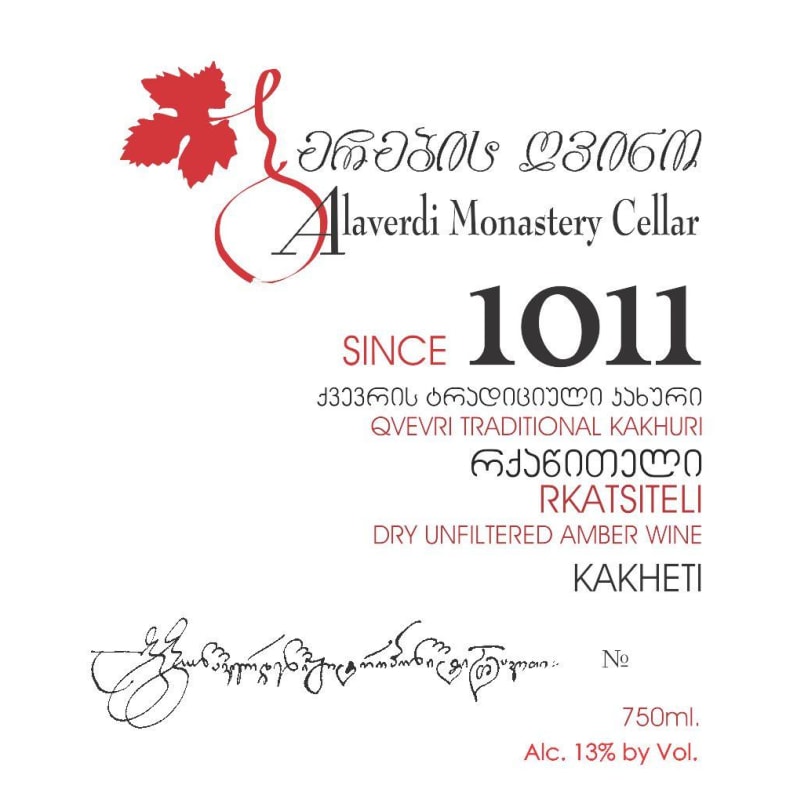 Alaverdi Monastery Cellar Rkatsiteli 2011 Front Label