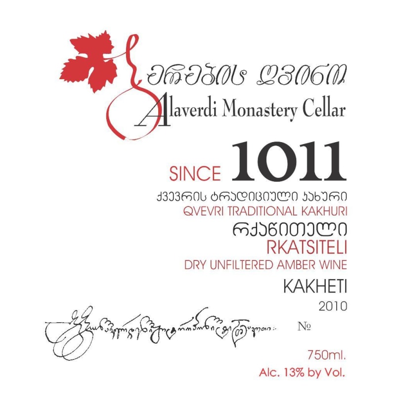 Alaverdi Monastery Cellar Rkatsiteli 2010 Front Label