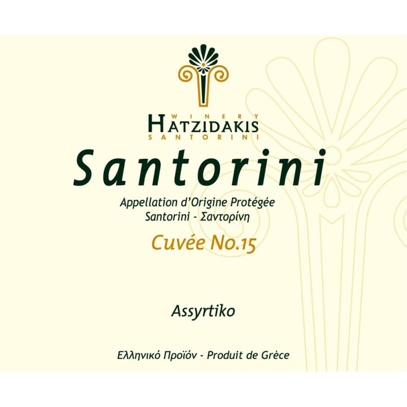 Hatzidakis Cuvee No. 15 2015 Front Label