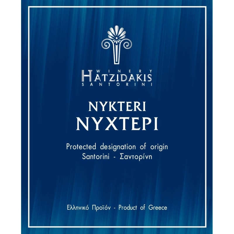 Hatzidakis Nykteri 2014 Front Label