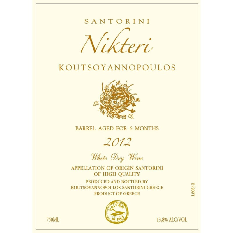 Koutsoyannopoulos Nikteri 2012 Front Label