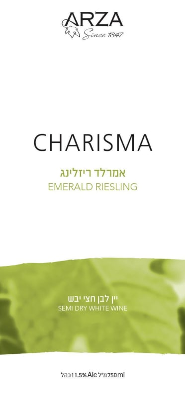 Arza Charisma Emerald Riesling 2013 Front Label