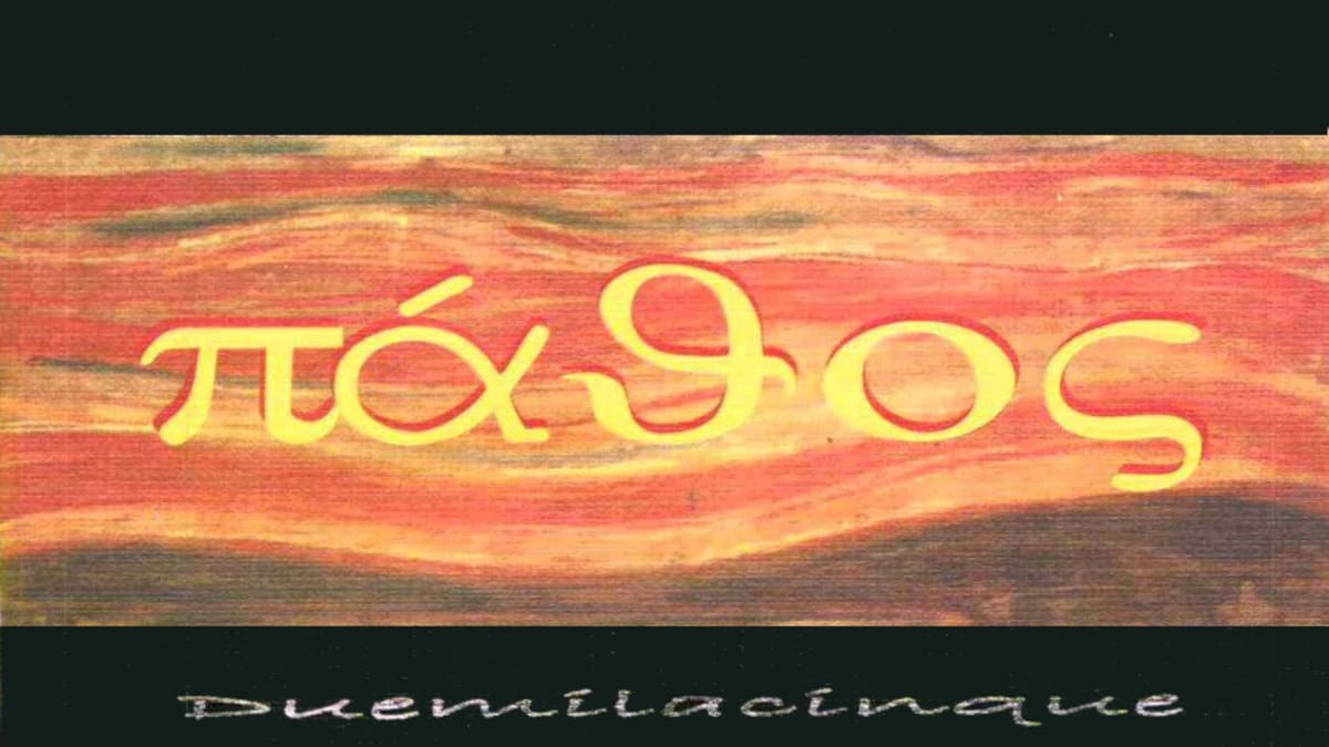 Azienda Santa Barbara Marche Stefano Antonucci Pathos 2008 Front Label