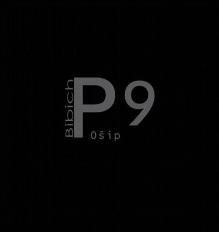 Bibich Northern Dalmatia P9 Posip 2012 Front Label
