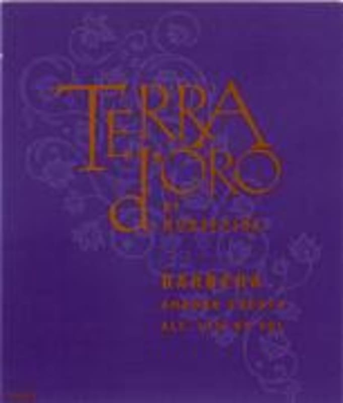 Terra d'Oro Barbera 1995 Front Label