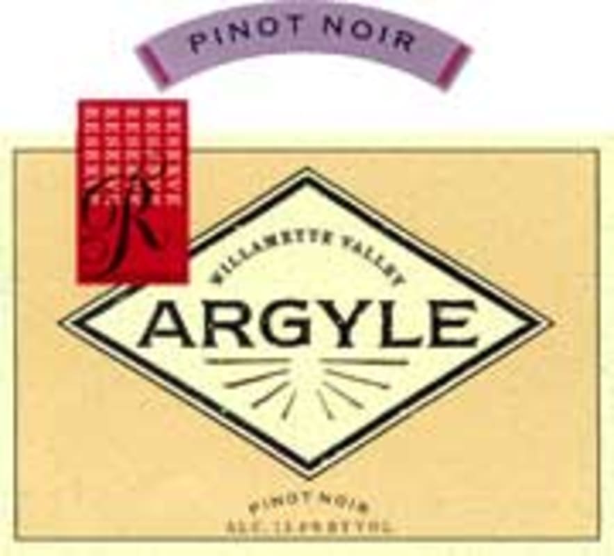 Argyle Reserve Pinot Noir 1998 Front Label