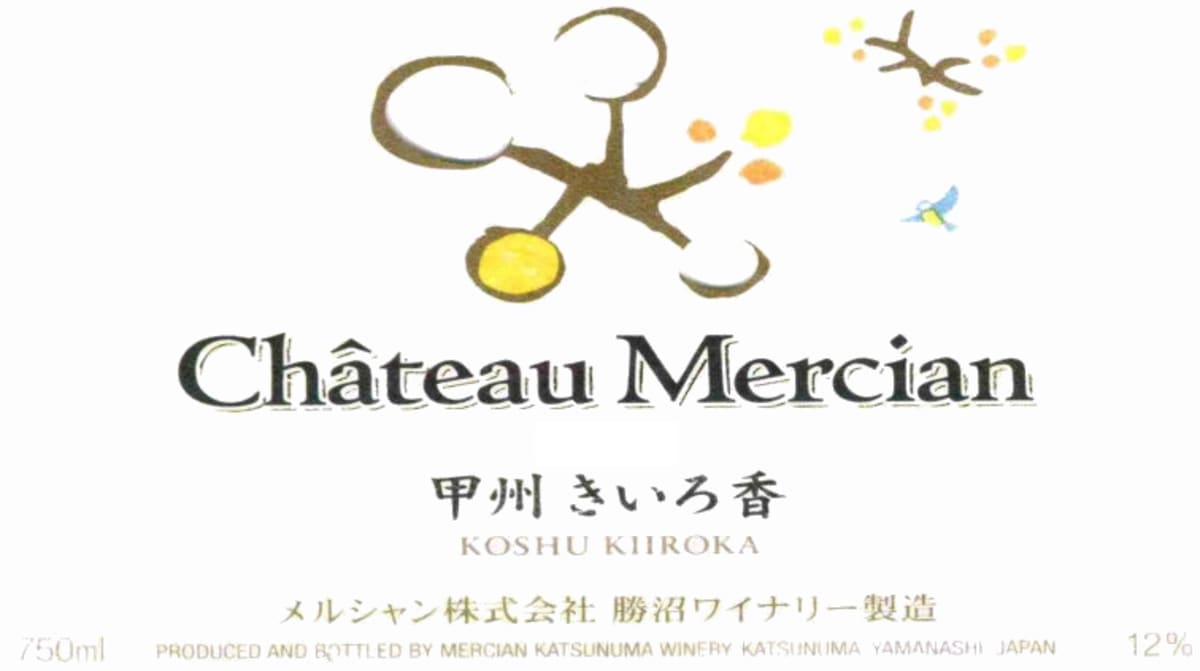 Chateau Mercian Koshu Kiiroka 2014 Front Label
