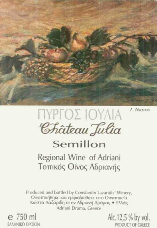 Domaine Costa Lazaridi Chateau Julia Semillon 2014 Front Label