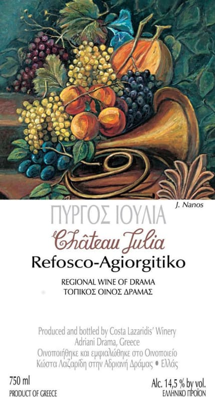 Domaine Costa Lazaridi Chateau Julia Refosco Agiorgitiko 2007 Front Label