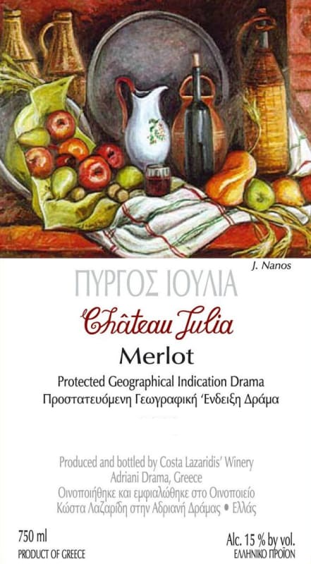 Domaine Costa Lazaridi Chateau Julia Merlot 2011 Front Label