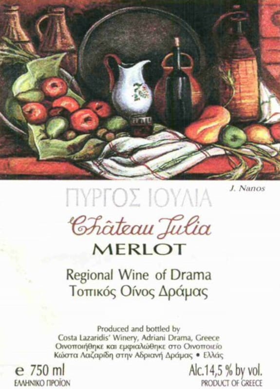 Domaine Costa Lazaridi Chateau Julia Merlot 2005 Front Label