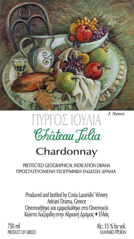 Domaine Costa Lazaridi Chateau Julia Chardonnay 2012 Front Label