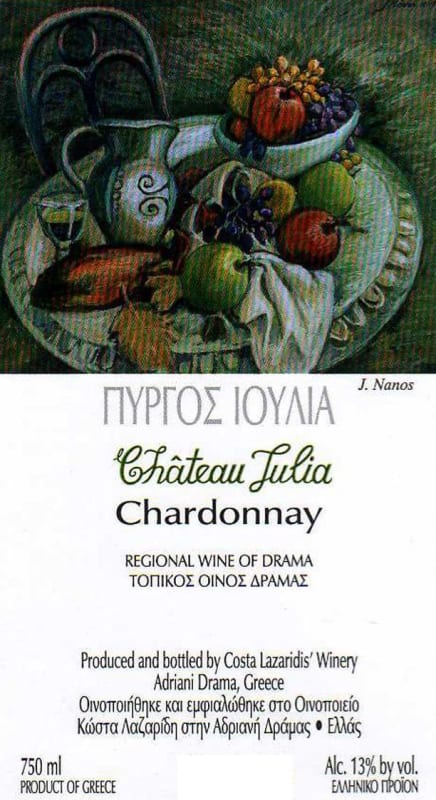Domaine Costa Lazaridi Chateau Julia Chardonnay 2009 Front Label