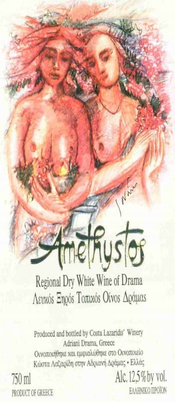 Domaine Costa Lazaridi Amethystos White 2010 Front Label