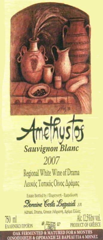 Domaine Costa Lazaridi Amethystos Sauvignon Blanc 2007 Front Label