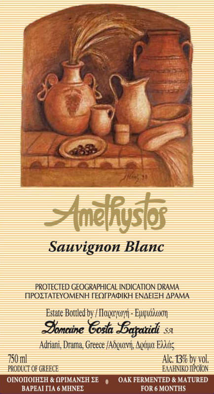 Domaine Costa Lazaridi Amethystos Sauvignon Blanc 2015 Front Label