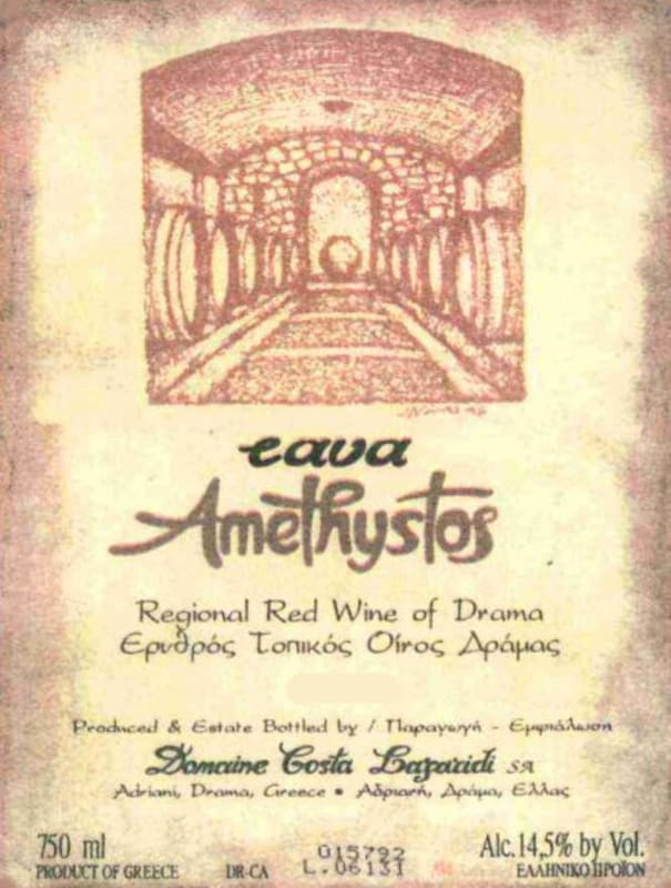 Domaine Costa Lazaridi Amethystos Cava 2007 Front Label