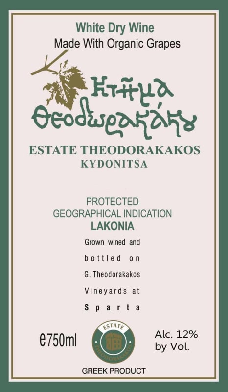 Estate Theodorakakos Kydonitsa 2015 Front Label