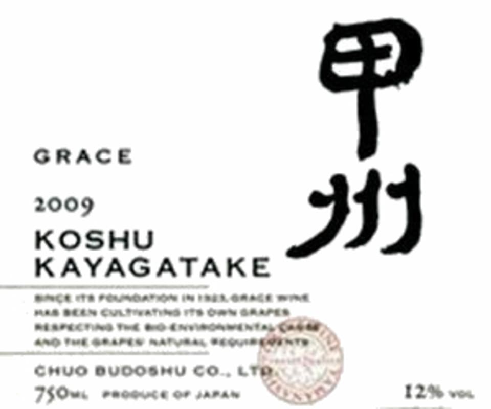 Grace Winery Co Ltd Kayagatake Vineyard Koshu 2009 Front Label