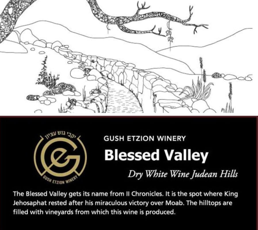 Gush Etzion Winery Blessed Valley Dry White 2011 Front Label