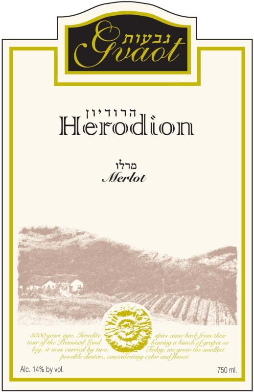 Gvaot Winery Herodian Merlot 2012 Front Label