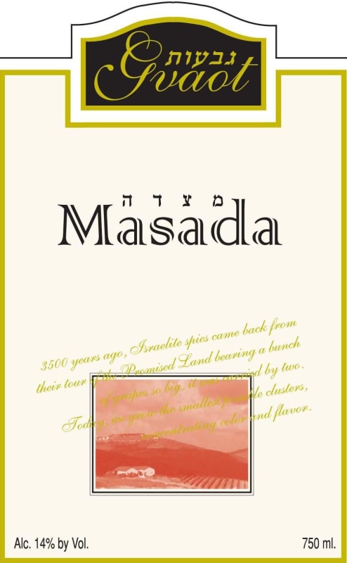Gvaot Winery Masada 2010 Front Label