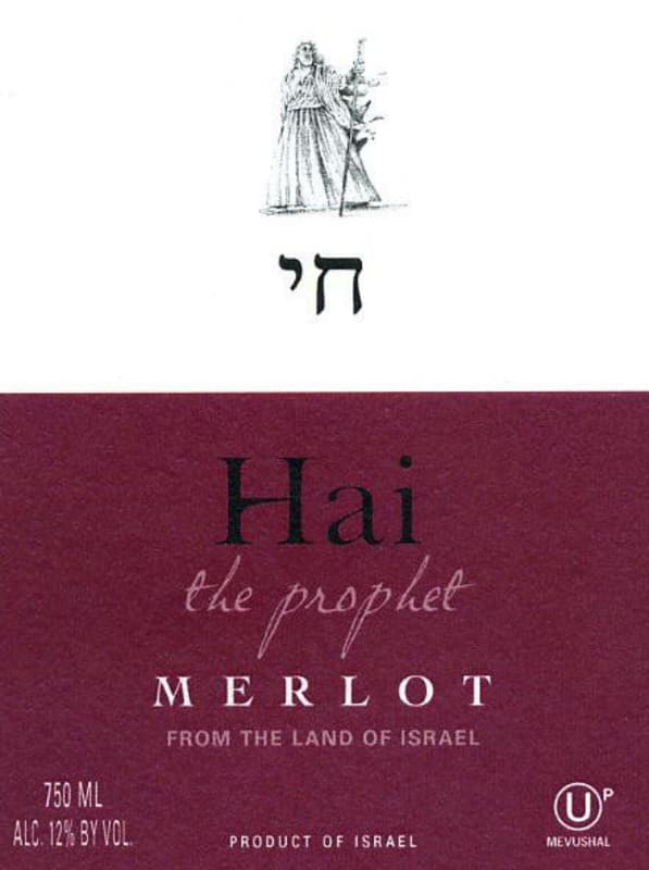 Hai The Prophet Merlot 2010 Front Label