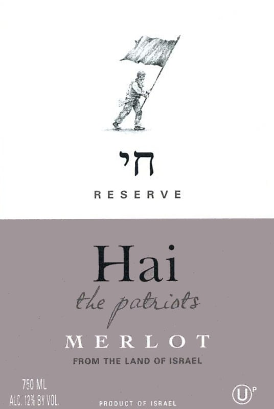 Hai The Patriots Reserve Merlot 2012 Front Label